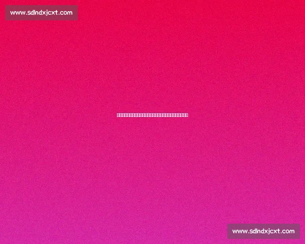 以激发内生动力为核心全面释放发展活力推动高质量前行新篇章