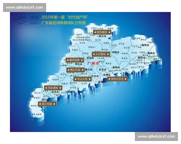 中国足球协会管理体制优化与发展战略研究探讨