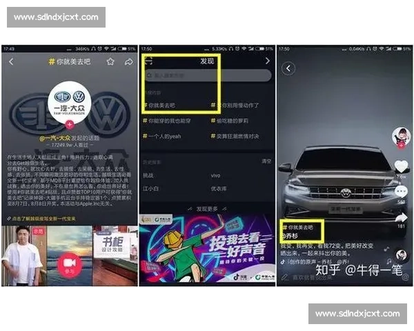 体育短视频时代：如何通过短视频提升运动员个人品牌与赛事影响力